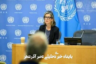 دولت ترامپ خواستار برکناری «فرانچسکا آلبانیز» شد دولت ترامپ خواستار برکناری «فرانچسکا آلبانیز» شد