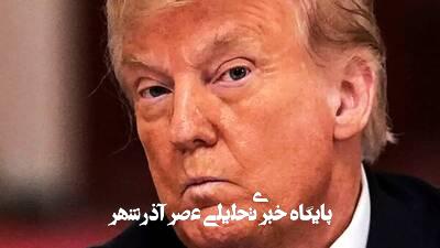 بر اساس یک دروغ به ایران حمله کردند بر اساس یک دروغ به ایران حمله کردند