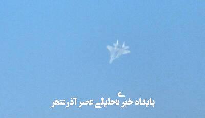 جنایت هولناک خلبانان اسرائیلی در طول جنگ ۱۲ روزه علیه ایران جنایت هولناک خلبانان اسرائیلی در طول جنگ ۱۲ روزه علیه ایران
