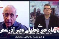 افسر اطلاعاتی موساد رسما از پروژه رژیم صهیونیستی علیه ایران پرده برداشت افسر اطلاعاتی موساد رسما از پروژه رژیم صهیونیستی علیه ایران پرده برداشت