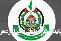 در حال بررسی پیشنهاد آتش بس هستیم در حال بررسی پیشنهاد آتش بس هستیم