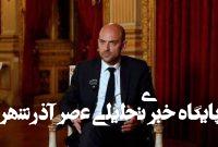 تهدید وزیر خارجه فرانسه علیه ایران درباره بازگشت تحریمها تهدید وزیر خارجه فرانسه علیه ایران درباره بازگشت تحریمها