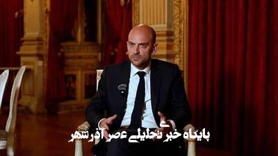 تهدید وزیر خارجه فرانسه علیه ایران درباره بازگشت تحریمها تهدید وزیر خارجه فرانسه علیه ایران درباره بازگشت تحریمها