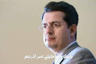 آمریکا و اسرائیل بدنبال چیزی فراتر از نابودی برنامه هسته ای ایران هستند آمریکا و اسرائیل بدنبال چیزی فراتر از نابودی برنامه هسته ای ایران هستند