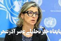 زمان تحریم تسلیحاتی اسرائیل فرا رسیده است زمان تحریم تسلیحاتی اسرائیل فرا رسیده است