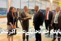 ارمنستان خواهان پیوستن به سازمان همکاری شانگهای است