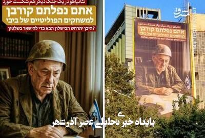 خرابهای به نام پادگان اسرائیل خرابهای به نام پادگان اسرائیل