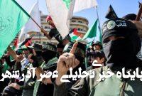 پس از رایزنیها پاسخ خود را خواهیم داد پس از رایزنیها پاسخ خود را خواهیم داد