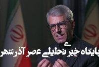 تماس‌هایی به طور غیرمستقیم وجود دارد