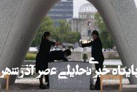 ترامپ واقعیت بمباران اتمی را درک نمیکند ترامپ واقعیت بمباران اتمی را درک نمیکند