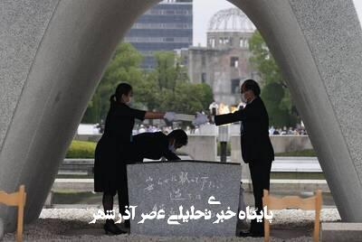 ترامپ واقعیت بمباران اتمی را درک نمی‌کند