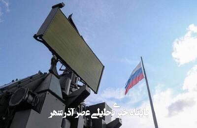 قطع برق بیش از ۵۰ هزار نفر در مسکو پس از حمله پهپادی قطع برق بیش از ۵۰ هزار نفر در مسکو پس از حمله پهپادی