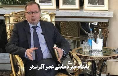 انگلیس، فرانسه و آلمان در حملات آمریکا و اسرائیل به ایران همدست هستند انگلیس، فرانسه و آلمان در حملات آمریکا و اسرائیل به ایران همدست هستند