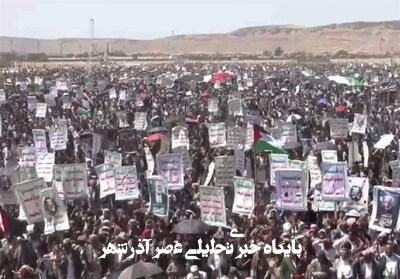 تظاهرات باشکوه مردم صعده یمن در حمایت از غزه تظاهرات باشکوه مردم صعده یمن در حمایت از غزه