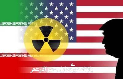 اروپا به دنبال احیای گفتوگوها با ایران/ دشواری مذاکرات در پی حمله آمریکا اروپا به دنبال احیای گفتوگوها با ایران/ دشواری مذاکرات در پی حمله آمریکا