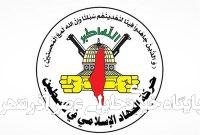 خواهان رسیدن به توافق هستیم/ پاسخ حماس مسئولانه است خواهان رسیدن به توافق هستیم/ پاسخ حماس مسئولانه است