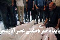 شمار شهدای غزه به ۵۷ هزار و ۲۶۸ نفر رسید شمار شهدای غزه به ۵۷ هزار و ۲۶۸ نفر رسید