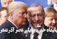 انتقال جنگنده های اف-۳۵ به ترکیه در دولت ترامپ رخ خواهد داد انتقال جنگنده های اف-۳۵ به ترکیه در دولت ترامپ رخ خواهد داد