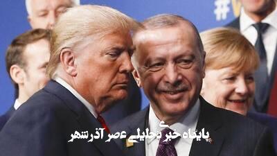 انتقال جنگنده های اف-۳۵ به ترکیه در دولت ترامپ رخ خواهد داد انتقال جنگنده های اف-۳۵ به ترکیه در دولت ترامپ رخ خواهد داد