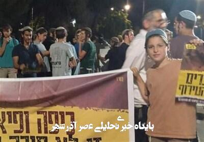 جنگ با ایران مشکلات روانی جوانان اسرائیلی را تشدید کرده است جنگ با ایران مشکلات روانی جوانان اسرائیلی را تشدید کرده است