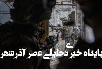 عملیات نظامی در غزه شکست خورده است عملیات نظامی در غزه شکست خورده است