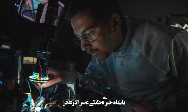 ابداع دانشمند ایرانی: تراشه‌ای به نازکی مو که ۱۰۰ میلیون کتاب را در ۷ دقیقه منتقل می‌کند