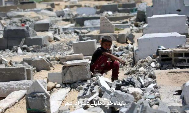 حماس: امروز بیش از ۱۰۰ نفر از مردم غزه به شهادت رسیدهاند؛ دهها تن هم زیر آوار مفقود هستند/ ۳۴ نفر از شهدا، از منتظران کمکهای بشر دوستانه بودند حماس: امروز بیش از ۱۰۰ نفر از مردم غزه به شهادت رسیدهاند؛ دهها تن هم زیر آوار مفقود هستند/ ۳۴ نفر از شهدا، از منتظران کمکهای بشر دوستانه بودند