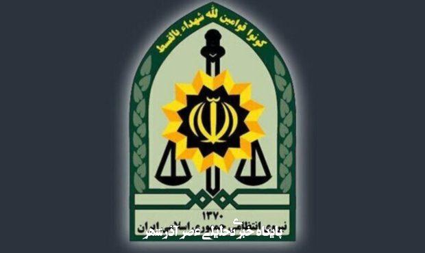 پلیس: شهادت فرمانده پاسگاه انتظامی گاماسیاب در درگیری طایفهای بر اثر اصابت سلاح سرد و شدت جراحات وارده پلیس: شهادت فرمانده پاسگاه انتظامی گاماسیاب در درگیری طایفهای بر اثر اصابت سلاح سرد و شدت جراحات وارده