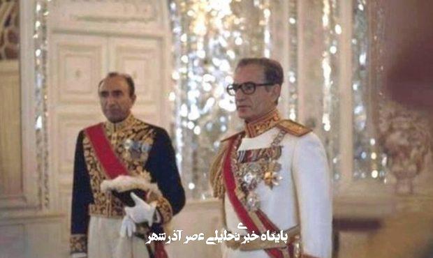 یادداشتهای علم، چهارشنبه ۲۹ شهریور ۱۳۵۱: شاه گفت برو بخواب، چون حیف است بمیری؛ لازمت دارم یادداشتهای علم، چهارشنبه ۲۹ شهریور ۱۳۵۱: شاه گفت برو بخواب، چون حیف است بمیری؛ لازمت دارم