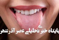 ترکیب گرافن و هوش مصنوعی؛ دانشمندان زبانی با قابلیت چشایی نزدیک به انسان ساختند ترکیب گرافن و هوش مصنوعی؛ دانشمندان زبانی با قابلیت چشایی نزدیک به انسان ساختند