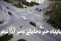 ببینید / برخورد خودرو با عابران از جمله دو کودک در روسیه