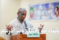 قوه قضائیه: خبر اجرای قریبالوقوع حکم تتلو صحت ندارد قوه قضائیه: خبر اجرای قریبالوقوع حکم تتلو صحت ندارد