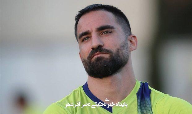 مهرداد محمدی به ترکیه رفت / حضور در اردوی تراکتور و سپس عقد قرارداد
