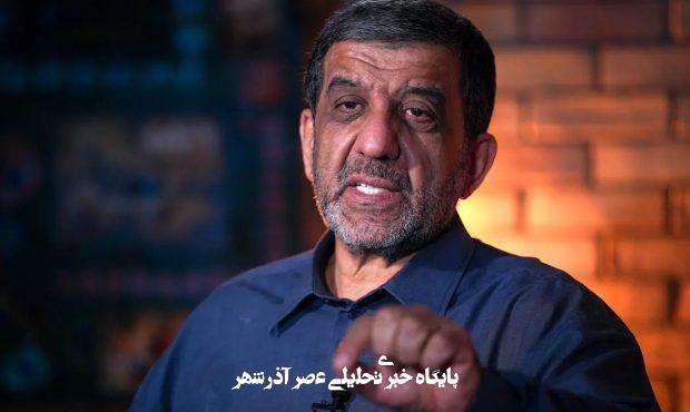 ضرغامی: نباید دیگر به تنظیمات کارخانه برگردیم؛ باید رویههای خود را عوض کنیم/ در اعتراضات ۱۴۰۱ گفتم این دهه هشتادیها بچههای ما هستند که نتوانستیم با آنها درست حرف بزنیم/ سردار باقری در روزهای آخر همین حرفها را زدند که خیلی به ایشان حمله شد ضرغامی: نباید دیگر به تنظیمات کارخانه برگردیم؛ باید رویههای خود را عوض کنیم/ در اعتراضات ۱۴۰۱ گفتم این دهه هشتادیها بچههای ما هستند که نتوانستیم با آنها درست حرف بزنیم/ سردار باقری در روزهای آخر همین حرفها را زدند که خیلی به ایشان حمله شد