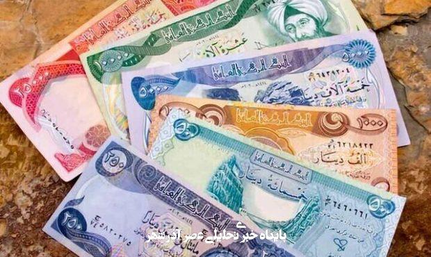 هر واحد دینار عراق ۵۴.۷ تومان اعلام شد هر واحد دینار عراق ۵۴.۷ تومان اعلام شد