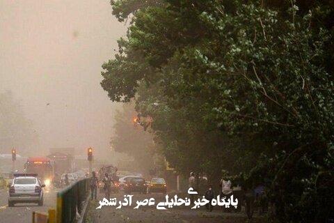 هشدار زرد هواشناسی درباره احتمال وقوع طوفان گرد و خاک در تهران هشدار زرد هواشناسی درباره احتمال وقوع طوفان گرد و خاک در تهران