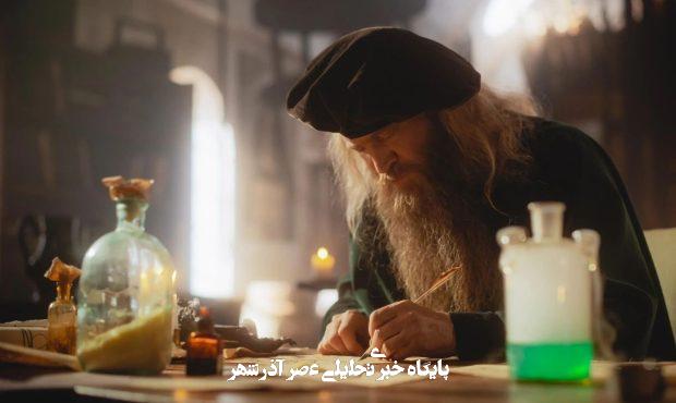 عجیبترین نسخههای پزشکی قرون وسطی؛ از شامپوی خاکستر مارمولک تا پماد پنیر و عسل عجیبترین نسخههای پزشکی قرون وسطی؛ از شامپوی خاکستر مارمولک تا پماد پنیر و عسل