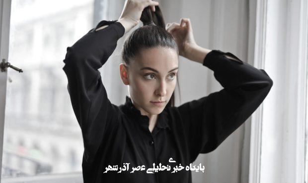 برخی مدلهای محبوب مو میتوانند باعث ریزش دائمی شوند برخی مدلهای محبوب مو میتوانند باعث ریزش دائمی شوند