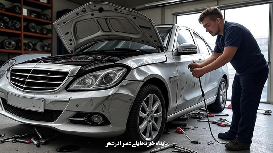 دانستنی های صافکاری خودرو لوکس