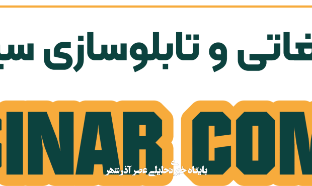 تبلیغات مدرن و تاثیرگذار؛ چگونه تابلوهای تبلیغاتی میتوانند کسبوکار شما را به موفقیت برسانند؟ تبلیغات مدرن و تاثیرگذار؛ چگونه تابلوهای تبلیغاتی میتوانند کسبوکار شما را به موفقیت برسانند؟