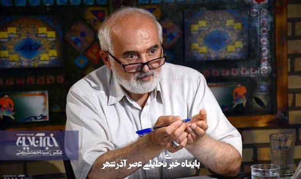 درگذشت طراح طرح جنجالی تثبیت قیمتها / احمد توکلی با سازمان «دیدهبان شفافیت و عدالت» چه کرد؟ درگذشت طراح طرح جنجالی تثبیت قیمتها / احمد توکلی با سازمان «دیدهبان شفافیت و عدالت» چه کرد؟