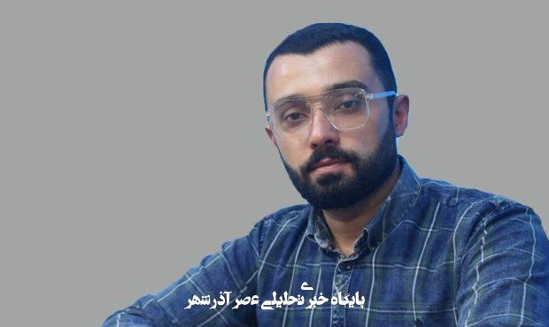 توافق یا فریب؟ – خبرآنلاین توافق یا فریب؟ – خبرآنلاین