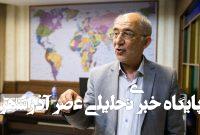 سردار رشید متفکری استراتژیست – خبرآنلاین سردار رشید متفکری استراتژیست – خبرآنلاین