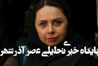 دیپلماسی اخلاقی و زبان مسئولانه در عصر همهگیری سیاست دیپلماسی اخلاقی و زبان مسئولانه در عصر همهگیری سیاست