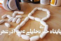 جذب ویتامین B با مصرف این خوراکیهای طبیعی جذب ویتامین B با مصرف این خوراکیهای طبیعی