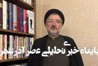 همه آمده بودند، حتی با اخطار حجاب
