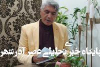 برای دانیال مقدم که میگفت: حاج‌آقا من برای مردم و کشورم ترانه خوانده‌ام!و امروز بازداشت است