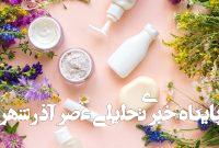 فرمول مراقبت از پوست صورت در تابستان؛ از تونر تا سرم‌های آنتی اکسیدان و اسکراب پوست/ بهترین ورزش‌ها برای سلامت پوست