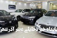 پیشبینی مهم یک کارشناس از وضعیت بازار خودرو/ الان خودرو بخریم یا نه؟ پیشبینی مهم یک کارشناس از وضعیت بازار خودرو/ الان خودرو بخریم یا نه؟