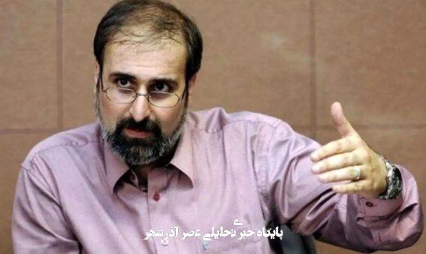 محکومیت عبدالرضا داوری به روایت فارس محکومیت عبدالرضا داوری به روایت فارس